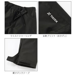 アイトス 防寒作業服 防寒着 TULTEX 防...の詳細画像1
