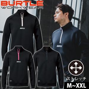 バートル BURTLE 4111 防寒作業服 防...の商品画像