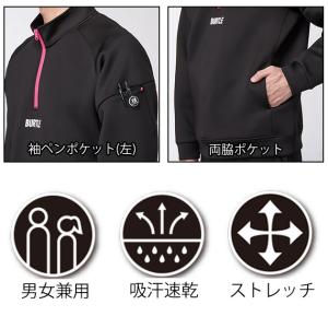 バートル BURTLE 4111 防寒作業服 ...の詳細画像2
