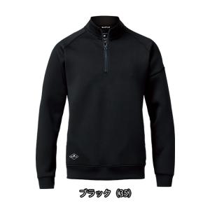 バートル BURTLE 4111 防寒作業服 ...の詳細画像5