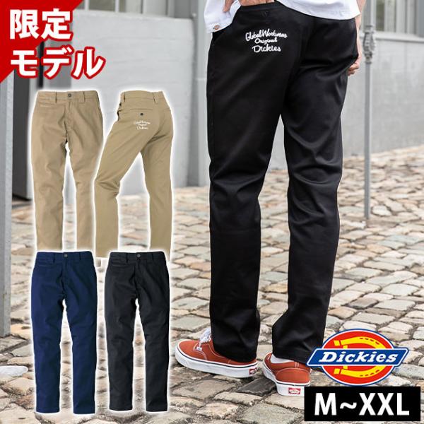 ディッキーズ Dickies D-287451 秋冬作業服 作業着 スラックス(2025年限定モデル...