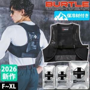 バートル BURTLE IC102S 保冷ベスト...の商品画像