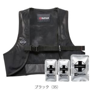 バートル BURTLE IC102S 保冷ベス...の詳細画像4