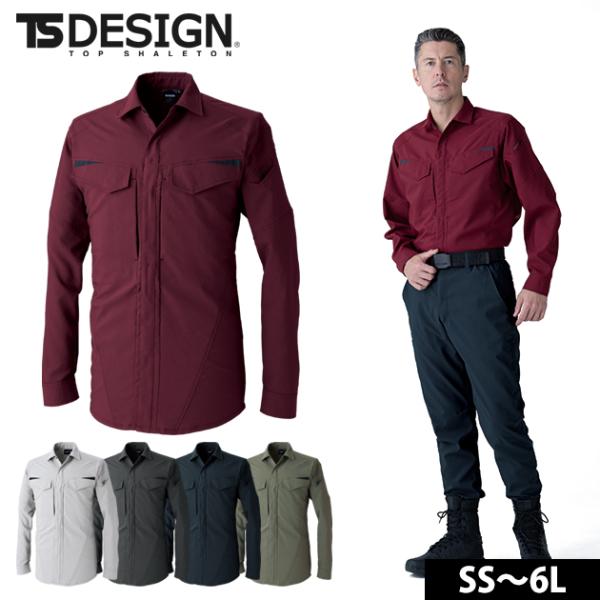 TSデザイン TSDESIGN 7705 春夏作業服 作業着 バイオライトフィックスロングスリーブシ...