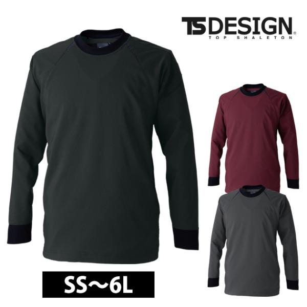 TSデザイン TSDESIGN 77051 春夏作業服 作業着 バイオライトフィックスプルオーバー ...