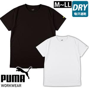 プーマ PUMA D3PM-H474 春夏作業服 作業着 ハニカムメッシュ クルーネックシャツ