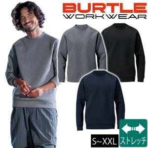 バートル BURTLE 4125 防寒作業服 防寒着 エアーテックトレーナー(ユニセックス) 2026年新作