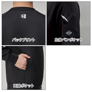 バートル BURTLE 4125 防寒作業服 ...の詳細画像2