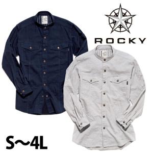 作業服 作業着 Rocky ロッキー 通年作業服 メンズスタンドカラー長袖シャツ RS4601 刺しゅう ネーム刺繍｜kanamono1