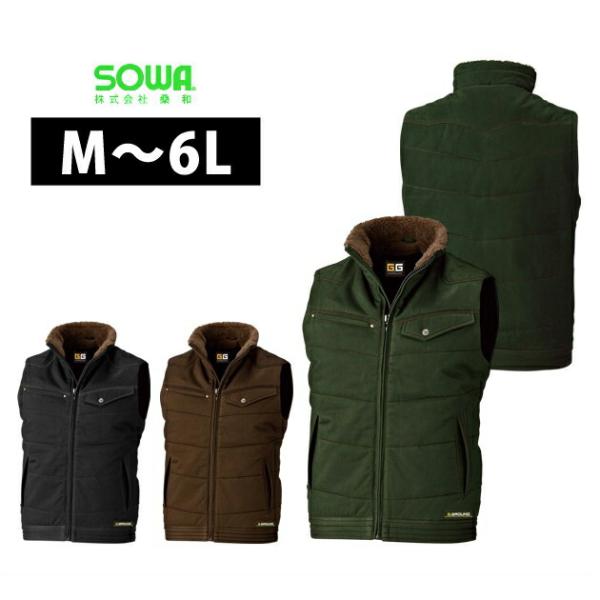 作業服 作業着 かっこいい おしゃれ 桑和 秋冬作業服 防寒ベスト 5506 M〜3L 刺しゅう ネ...