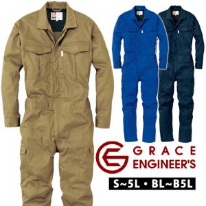 作業服 作業着 S〜3L つなぎ ツナギ服 GRACE ENGINEER`S 通年作業服 コットンツイル長袖ツナギ GE-220 刺しゅう ネーム刺繍｜kanamono1