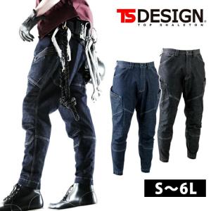 作業服 作業着 かっこいい おしゃれ TSDESIGN 秋冬作業服