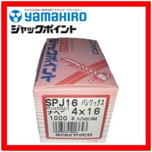 SPJ16 ナベ頭ドリルねじ4ｘ16 SUS410 1000本入り