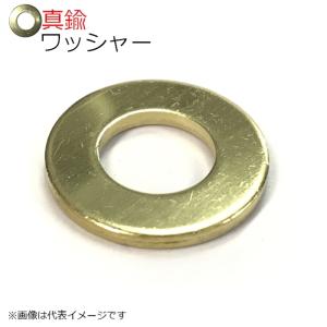 ワッシャー M8用 真鍮製 12枚入