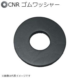 CNR ゴムワッシャー M8用 8枚入