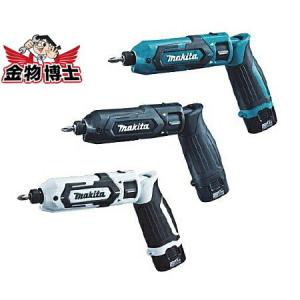ペンインパクトドライバ マキタ TD022DSHX ペンインパクト ペン型インパクト充電式7.2V　1.5Ahリチウムイオン　バッテリBL0715×2本　充電器DC07SB　アルミケ…