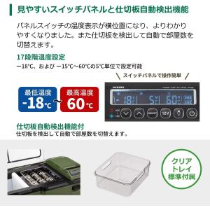 HiKOKI ハイコーキ 36L コードレス ...の詳細画像3