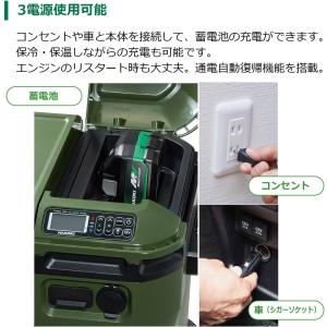 HiKOKI ハイコーキ 36L コードレス ...の詳細画像4