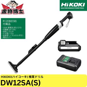 HiKOKI（ハイコーキ） R12DPA(BWS) 充電式 クリーナー 紙パック式 12V