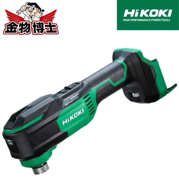HiKOKI(ハイコーキ) 18V 充電式 マルチツール CV18DA スターロック OIS対応 蓄...