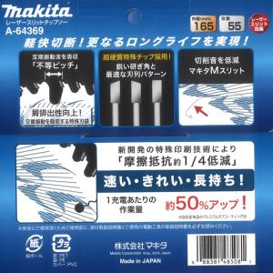 Makita マキタ 鮫肌 プレミアムホワイト...の詳細画像3