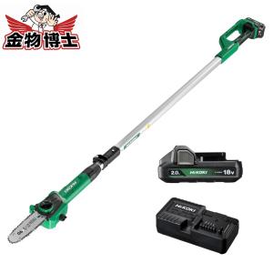 HiKOKI ハイコーキ CSP1820DA(BG) 18V 充電式ポールソー バッテリー1個 充電器付 ガイドバー200mm チェーンソー 高枝切り 剪定 庭木 果樹園 コードレス 電動工具