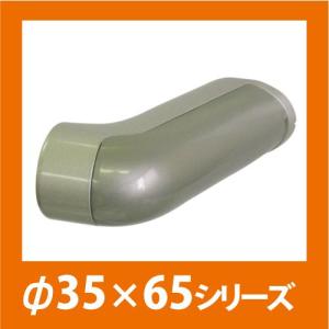 介護用品 手すり金具 カバー付エンドブラケット(I型) 35 シルバー｜kanamonopro