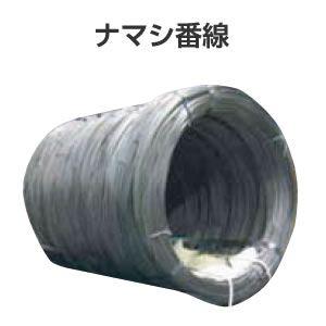 ナマシ番線 （#12×25kg）