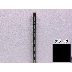 【長物商品(大型配送)】ロイヤル 棚柱 ASF-1ブラック 1820mm チャンネルサポート