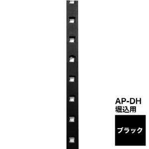 LAMP アルミ製堀込棚柱 AP-DH-1820BL 10本入 ブラック｜kanamorikanamonoten