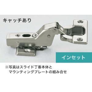 LAMP 360 スライド丁番 インセット 35...の商品画像