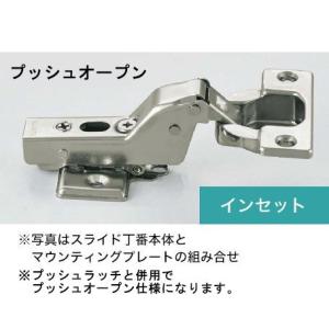 LAMP 360 スライド丁番 インセット 35...の商品画像