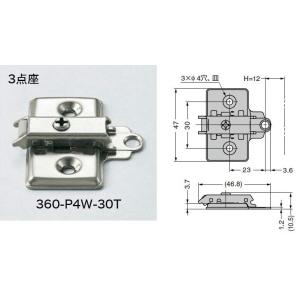 LAMP 360 スライド丁番 インセット 3...の詳細画像1