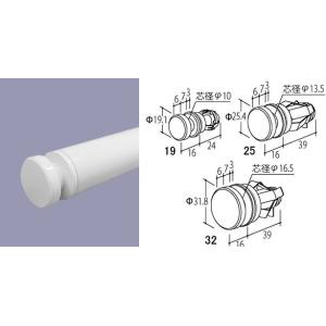 ロイヤル FPB Hバーエンダーポイント 25φ用 ホワイト（白）｜kanamorikanamonoten