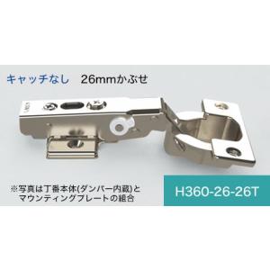 LAMP H360 スライド丁番 26mmかぶせ 40カップ キャッチなし オリンピアシリーズ｜kanamorikanamonoten