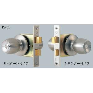 インテグラルロックISシリーズ　IS-05　バックセット100mm　扉厚34〜40mm