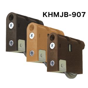 KHMJB-907 調整戸車(上下左右調整式) 家研販売 KAKEN｜kanamorikanamonoten