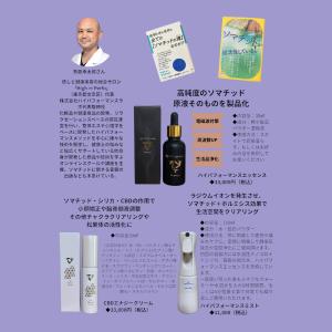 『正規代理店』ハイパフォーマンスエッセンス5m...の詳細画像2