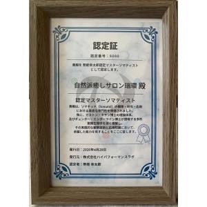 『正規代理店』ハイパフォーマンスエッセンス5m...の詳細画像4