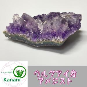 アメジストクラスター 紫水晶278g 浄化 : 中国貿易公司ctcオンライン