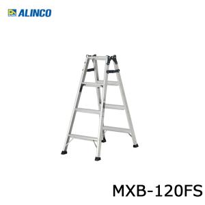 アルインコ MXB-120FS はしご兼用脚立 代引き不可｜kanaonisky