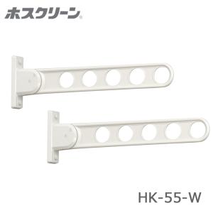 川口技研 ホスクリーン HK-55-W ホワイト 窓壁用 2本入り 木下地用取付パーツ付 屋根 バルコニー 物干金物 屋外 ベランダ  yrh5｜kanaonisky