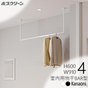 川口技研 ホスクリーン SPC型標準サイズ ホワイト 2本入り SPC