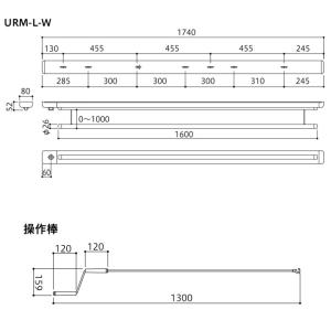 川口技研 ホスクリーン URM-L-W 昇降式...の詳細画像1