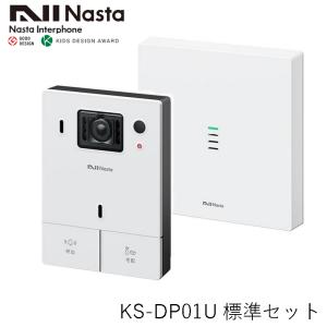 LIXIL ホームネットワークユニット 8 KCA01 ホームユニット LIXIL（リクシル） ホームネットワークシステム ホームユニット