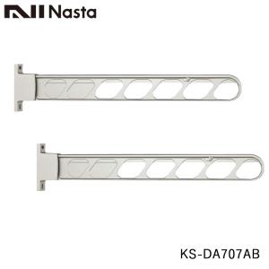 NASTA ナスタ KS-DA707AB 物干金物 壁面より700ミリ出 垂直収納可能 ロングタイプ｜kanaonisky