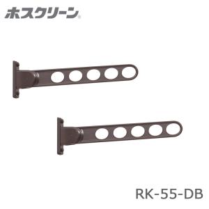 川口技研 ホスクリーン RK-55-DB ダークブロンズ 窓壁用