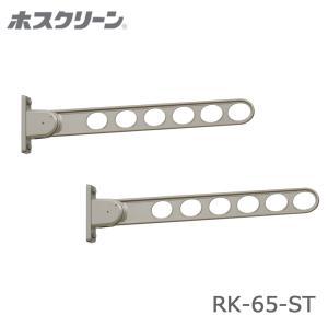 [新品]川口技研　窓壁用　ホスクリーン金具　ホワイト２本入り 工事資材コム｜川口技研 ホスクリーン 窓壁タイプ ホワイト 2本セット