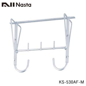 NASTA ナスタ KS-530AF-M 物干金物 バルコニー物干金物 自在型530ミリ｜kanaonisky