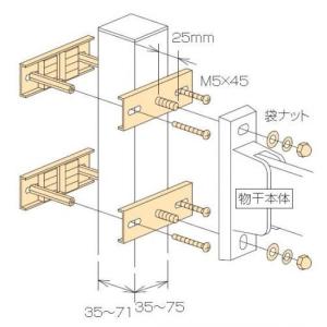 川口技研　物干取付パーツ　支柱ハサミ付パーツ　HP-2　ステンレス生地｜kanaonisky